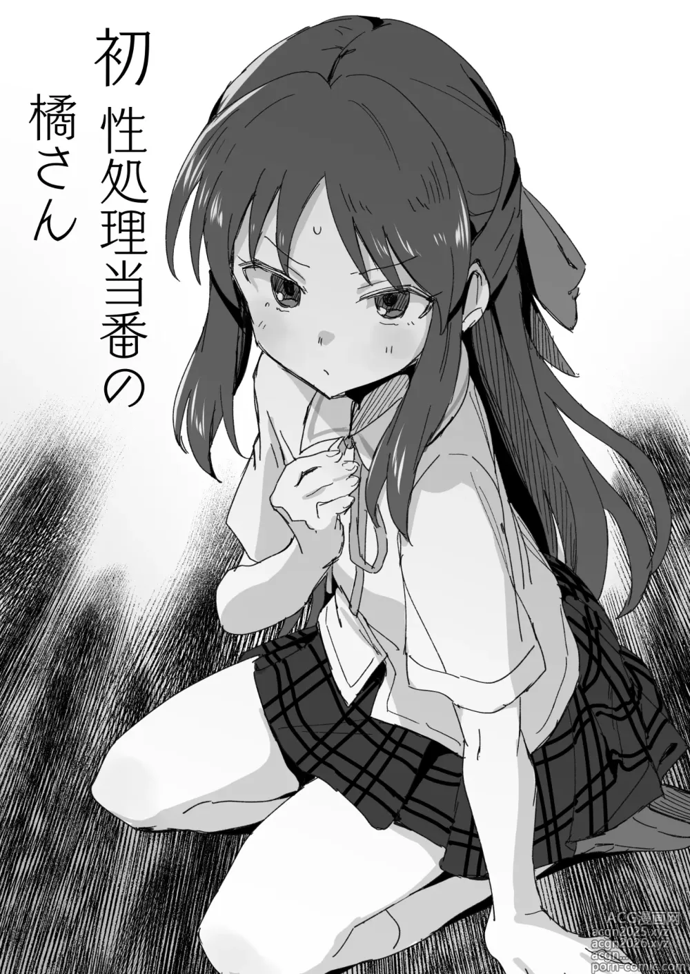 Page 333 of imageset 星茶
