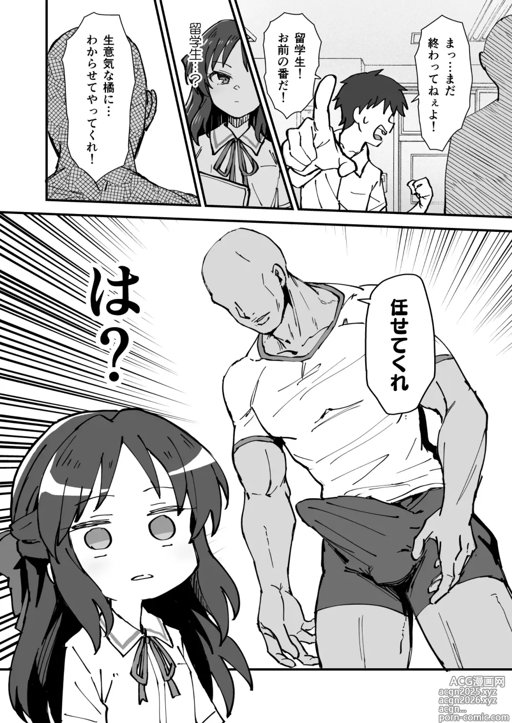 Page 336 of imageset 星茶