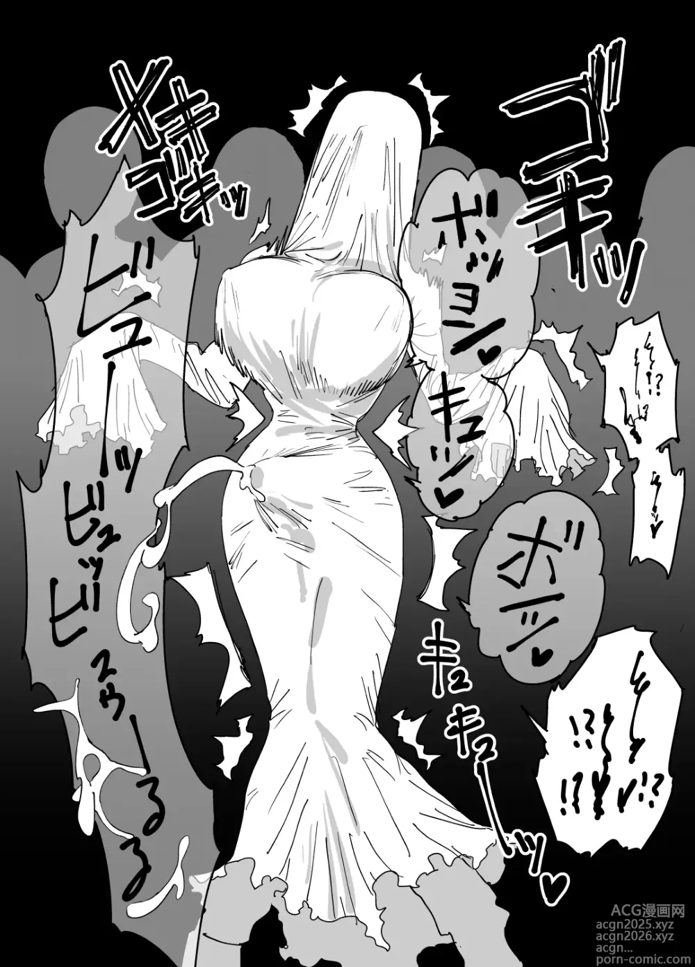 Page 7 of doujinshi ムチムチパツパツシーツゴーストTSF