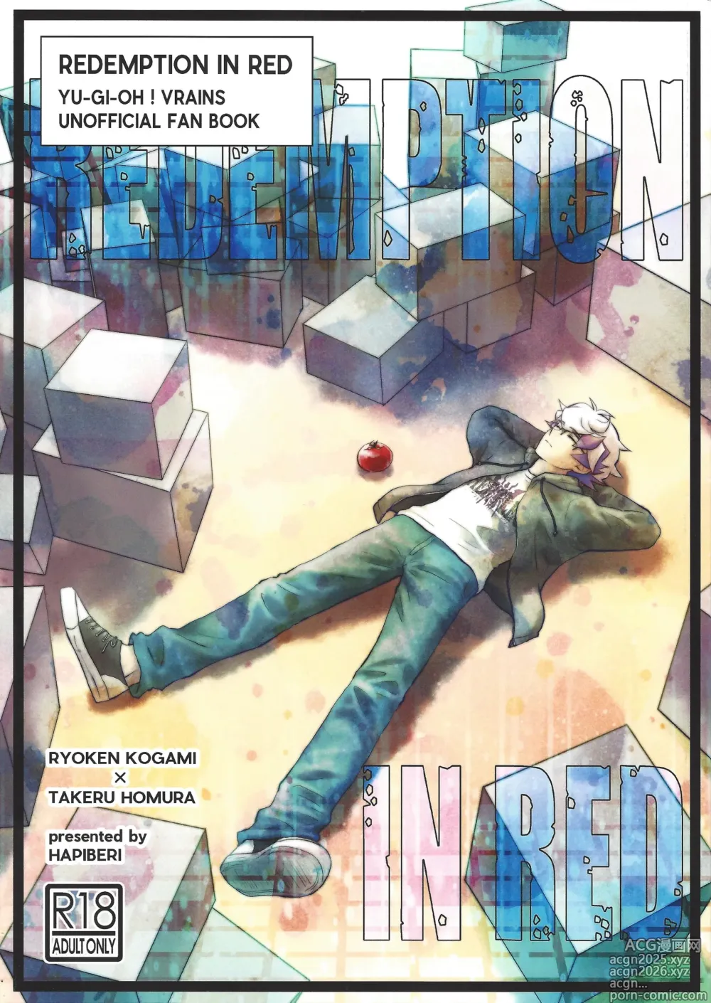 Page 1 of doujinshi Redemption in RED