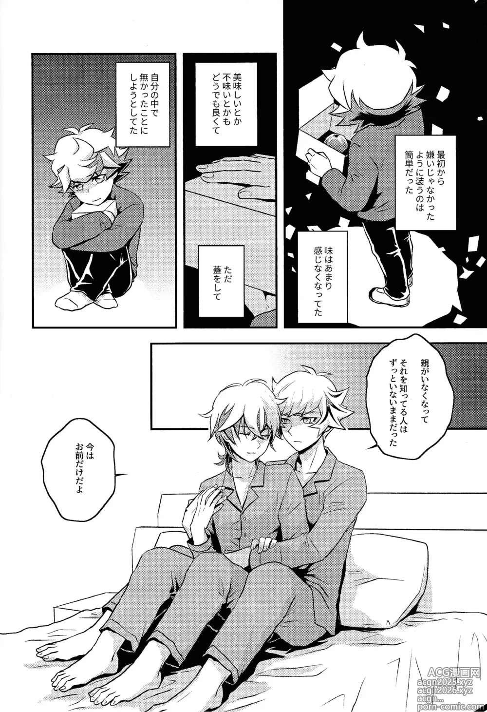 Page 11 of doujinshi Redemption in RED