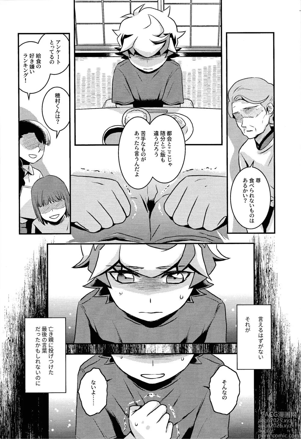 Page 3 of doujinshi Redemption in RED
