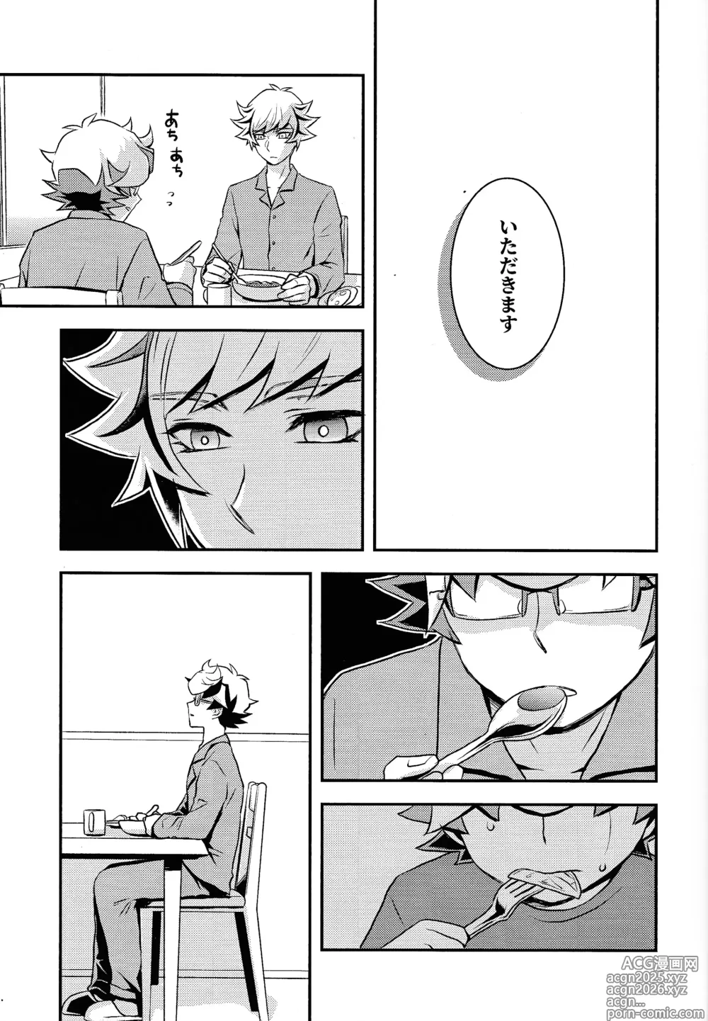 Page 24 of doujinshi Redemption in RED