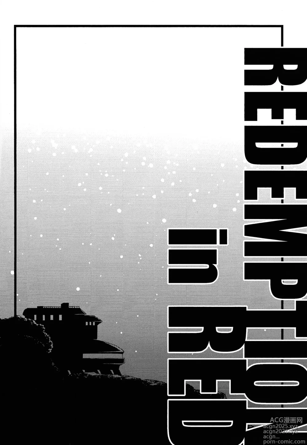 Page 5 of doujinshi Redemption in RED