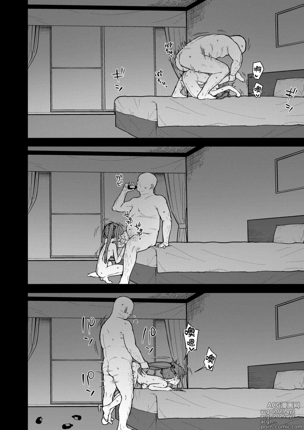 Page 27 of doujinshi Suki na Ko ni Kokuhaku Shitara Hamedori Douga ga Okurarete Kita Hanashi (decensored)