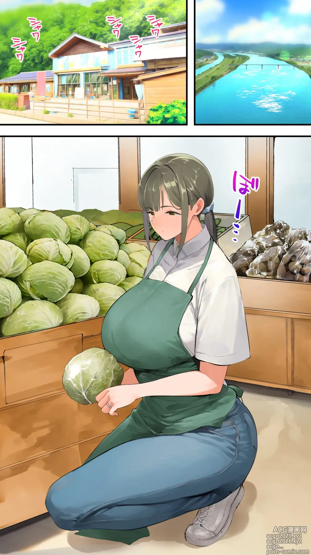 Page 6 of doujinshi Panpan Travelers Kochi Hitozuma Zecchou Hen