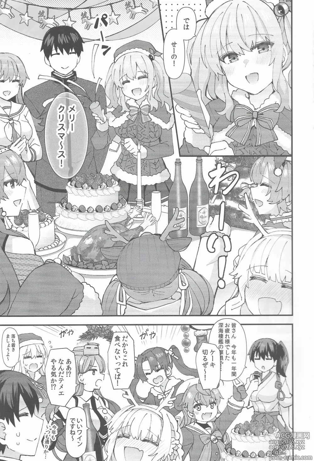 Page 2 of doujinshi Atlanta Ha Teitoku To Fudarikiri Ni Naritai