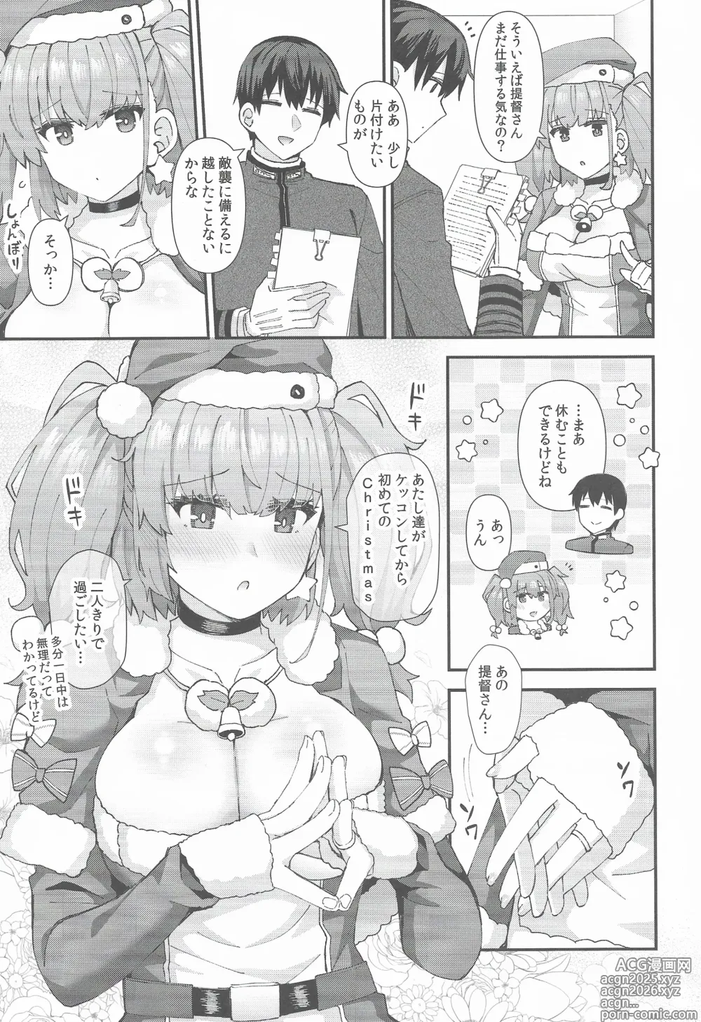 Page 6 of doujinshi Atlanta Ha Teitoku To Fudarikiri Ni Naritai