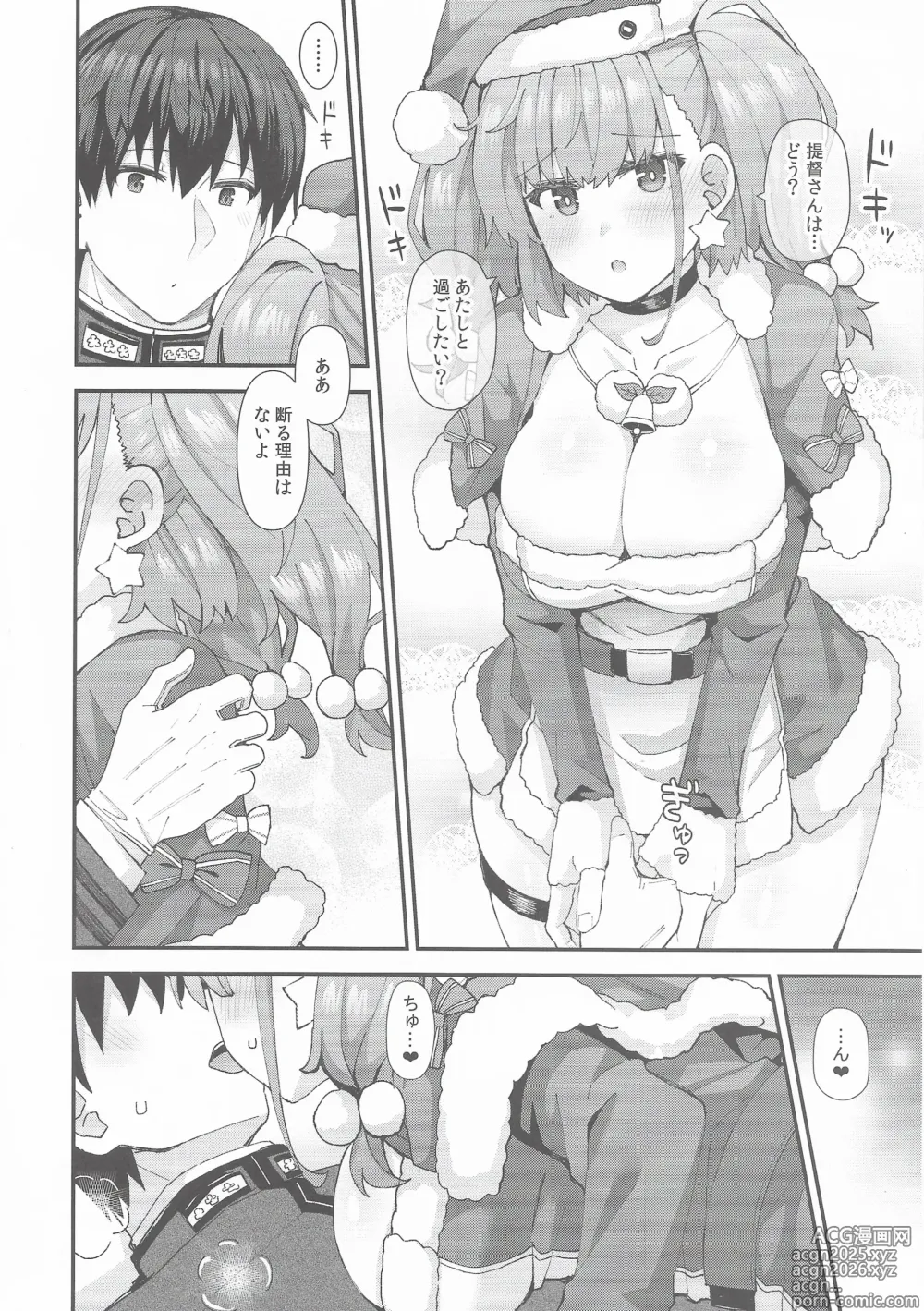 Page 7 of doujinshi Atlanta Ha Teitoku To Fudarikiri Ni Naritai