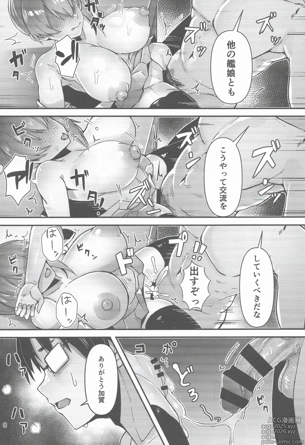 Page 8 of doujinshi Golden Bat #30