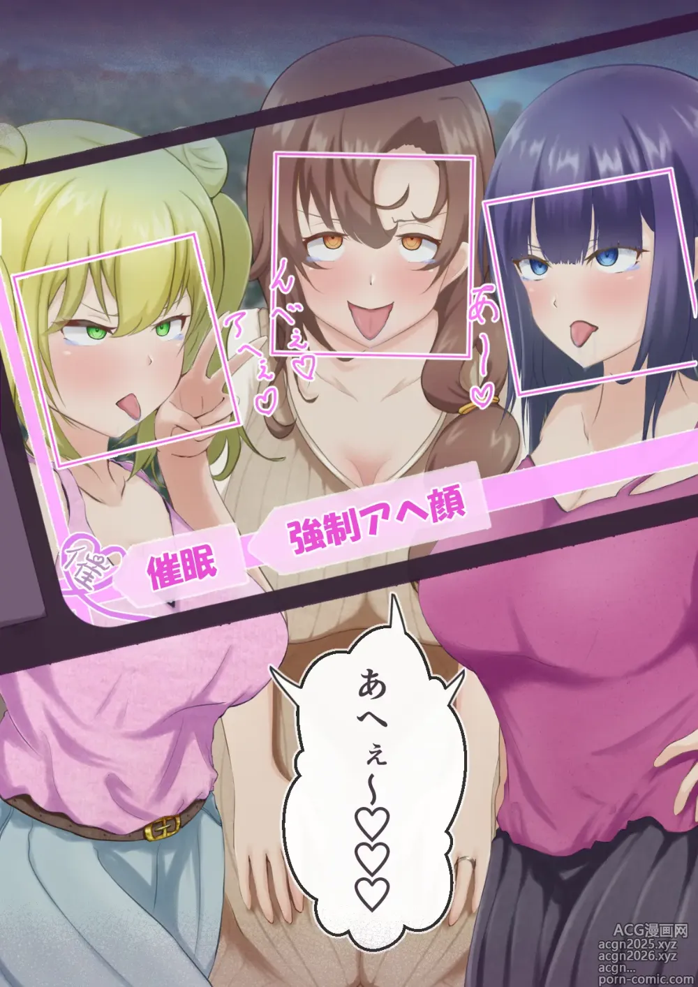 Page 10 of imageset 藍猫 part 1