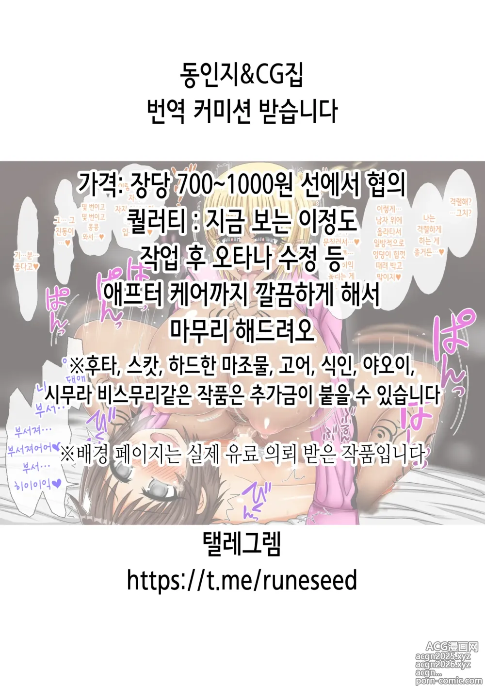 Page 2 of manga 아침에 일어나보니 여동생이 알몸 앞치마 차림이라 섹스해봤다 15화 (COMIC Ananga Ranga Vol. 115