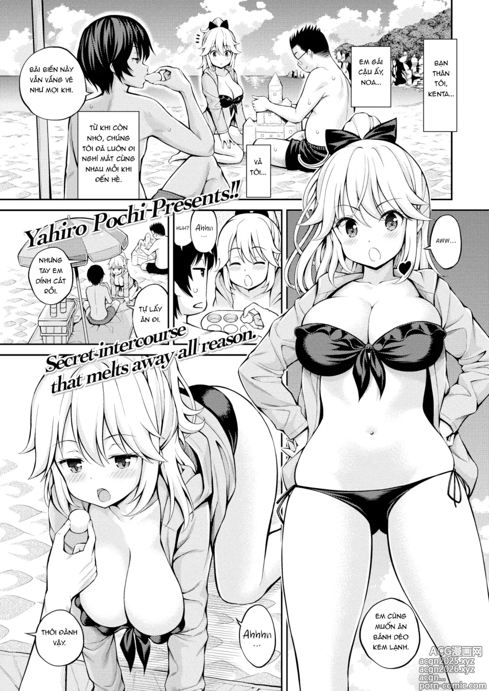Page 23 of doujinshi Himichu