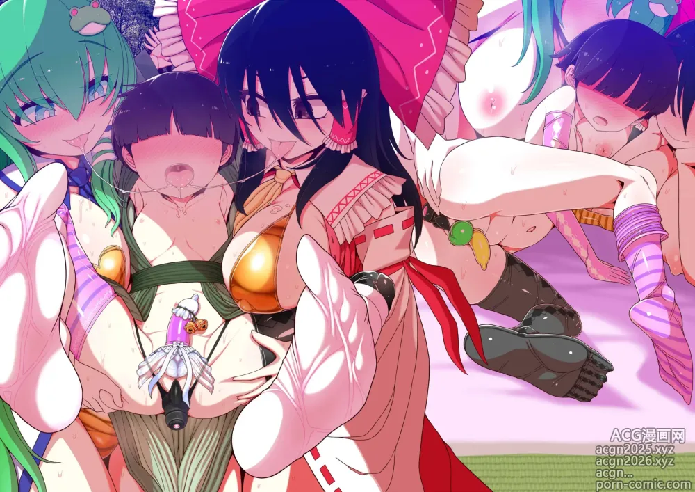 Page 2 of doujinshi 더블 무녀의 모브 소년 파괴