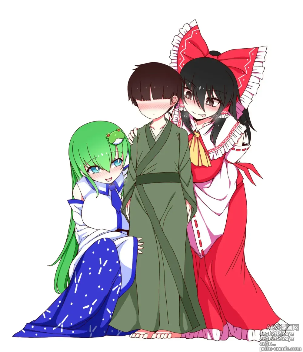 Page 34 of doujinshi 더블 무녀의 모브 소년 파괴
