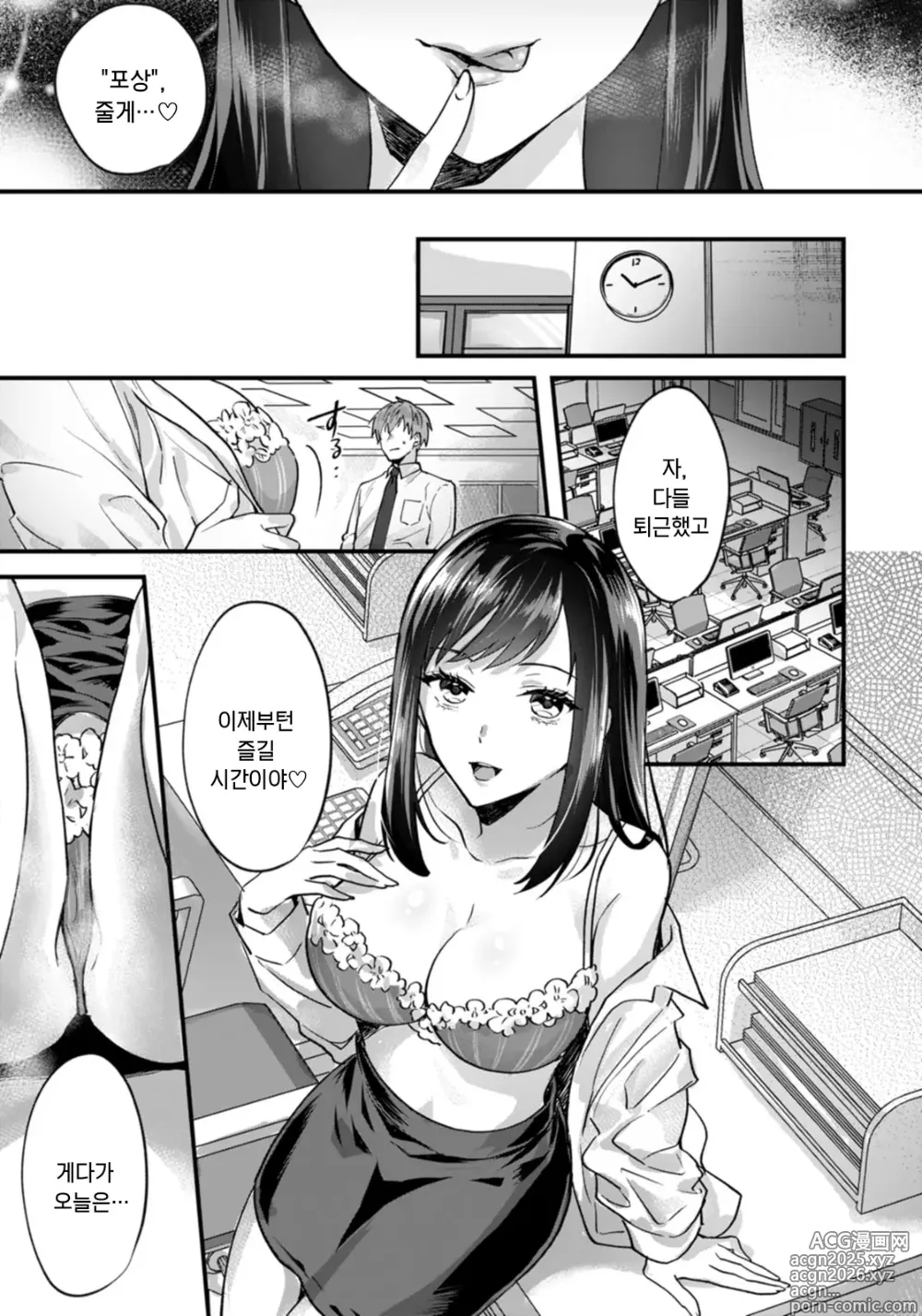 Page 15 of doujinshi 교육계