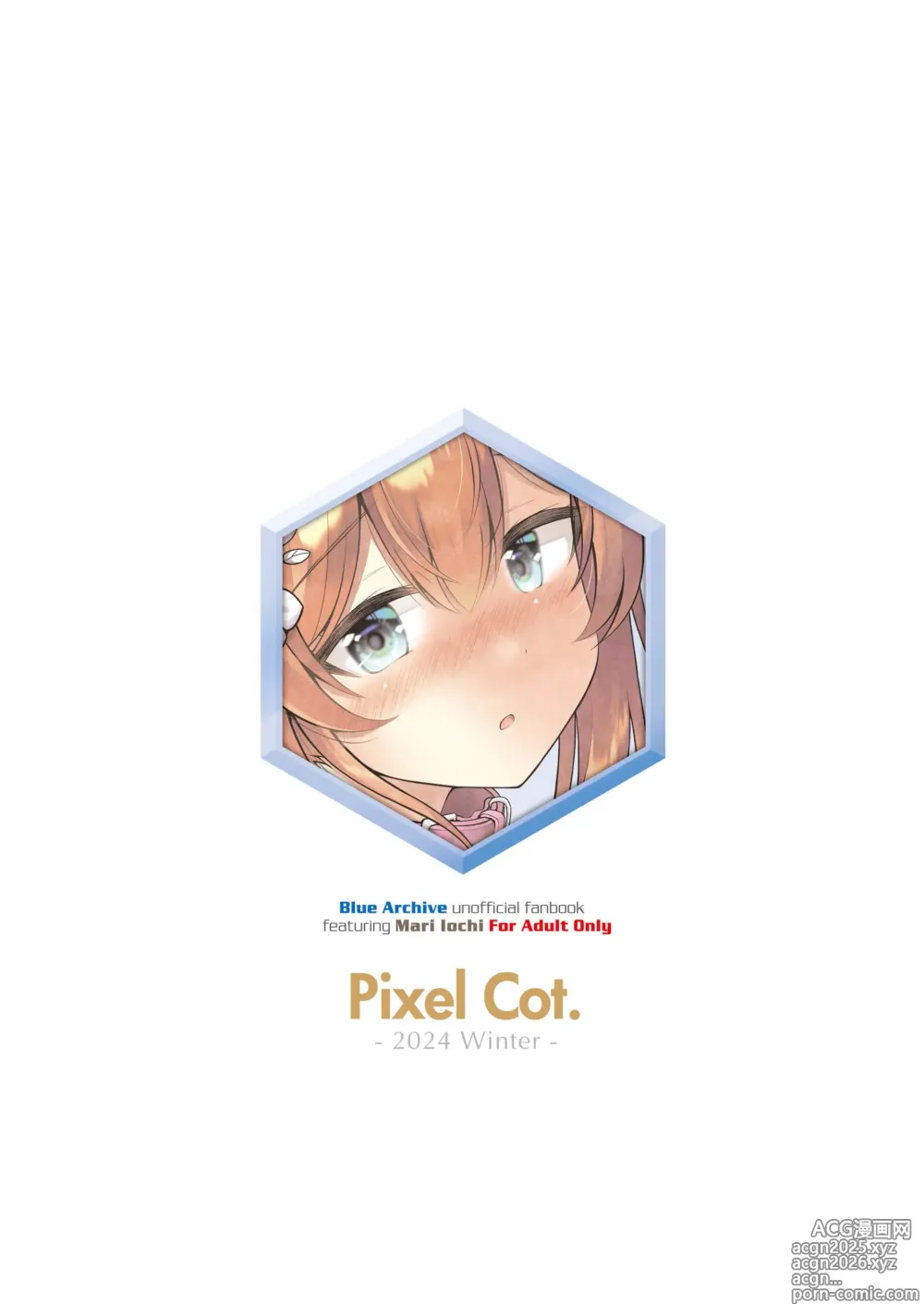 Page 22 of doujinshi 去散步吧 瑪麗醬