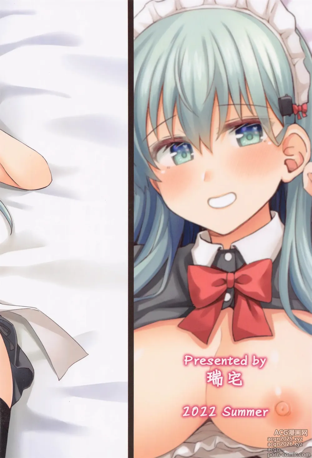 Page 30 of doujinshi Suzuya to Kumano ni Yoru Goshujin-sama e no Yoru no Gohoshi