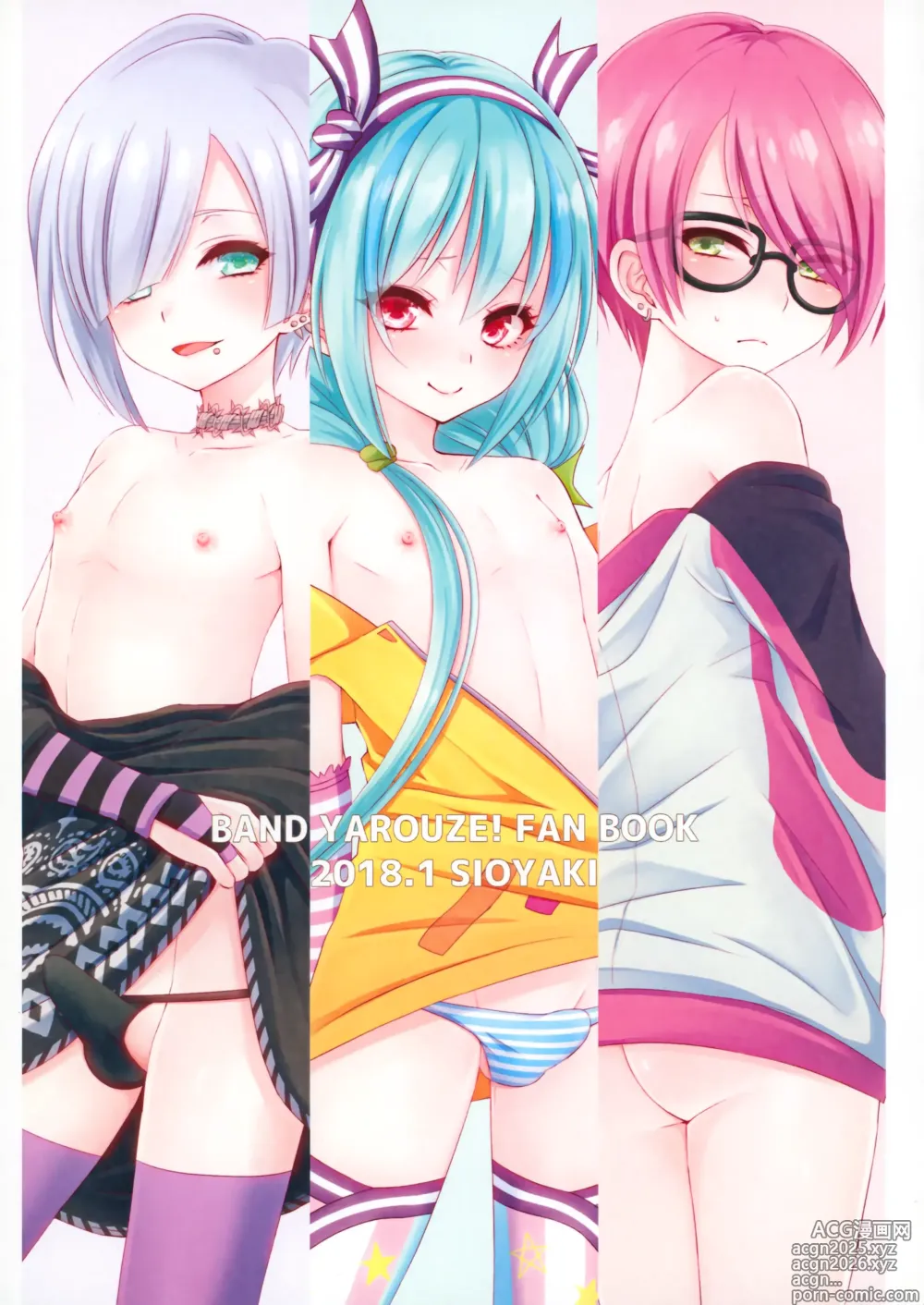 Page 30 of doujinshi HM+SM+SA