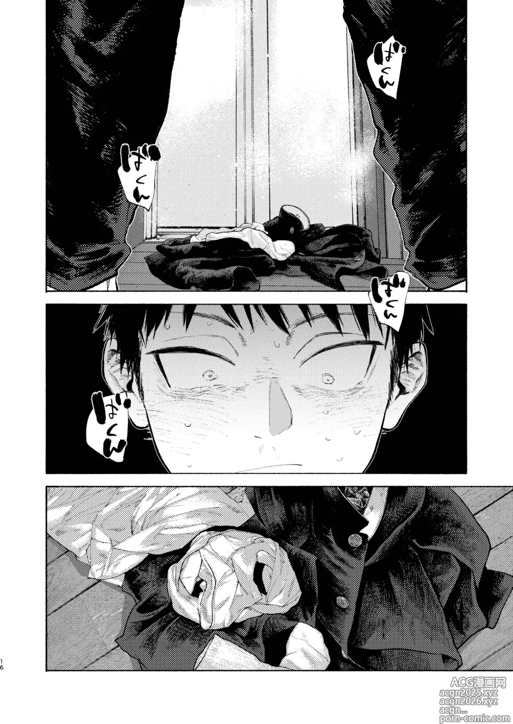 Page 16 of doujinshi 【オソウザイヤ】落日Bad End（中文翻译版）