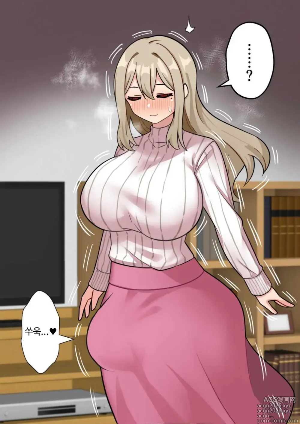 Page 6 of doujinshi '묻지마 자지' 후다 나츠미 ~폭유거근 후타나리 엄마의 JK 보지 무차별 임신 이야기~