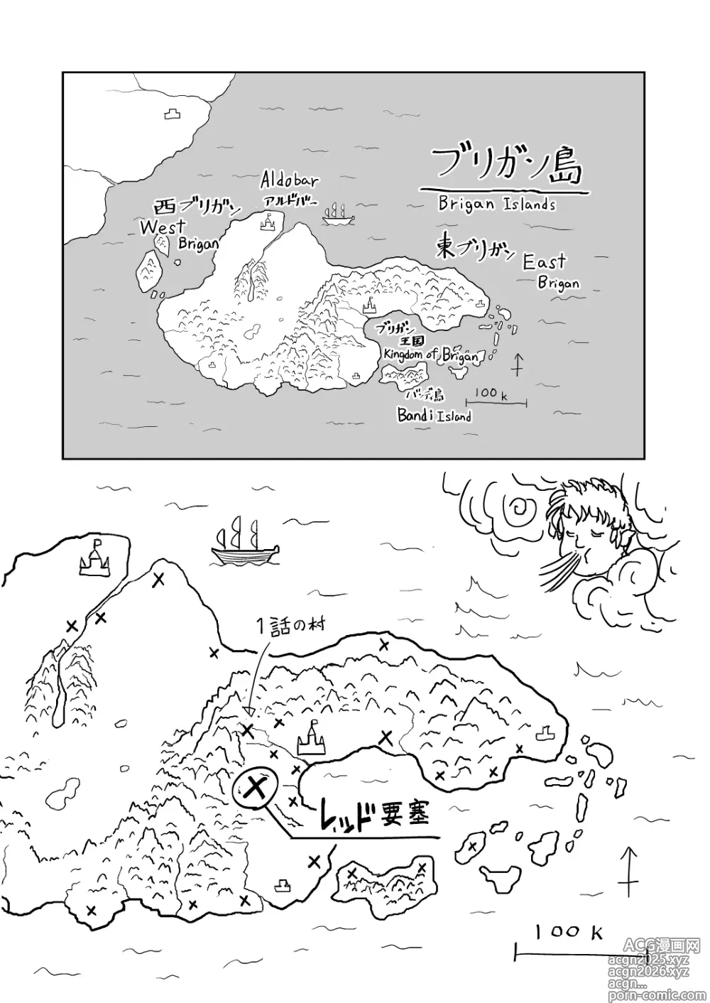 Page 5 of doujinshi 그치만 남자는 짐승인걸! 제2.0화 주인님은 우리의…