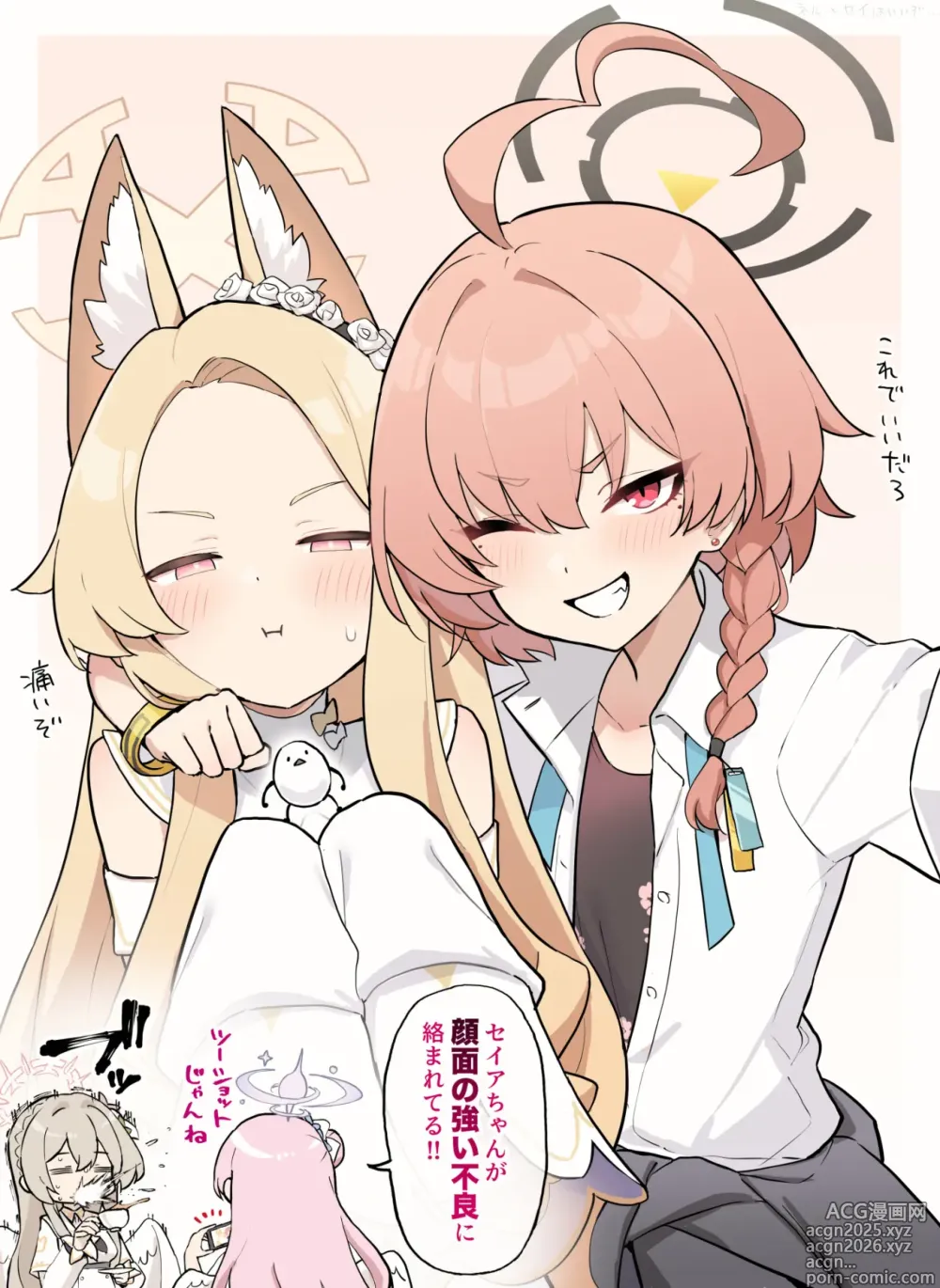 Page 3 of imageset 超ジロー? (39575727) 2025.02.25