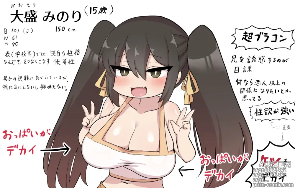 Page 350 of imageset 超ジロー? (39575727) 2025.02.25