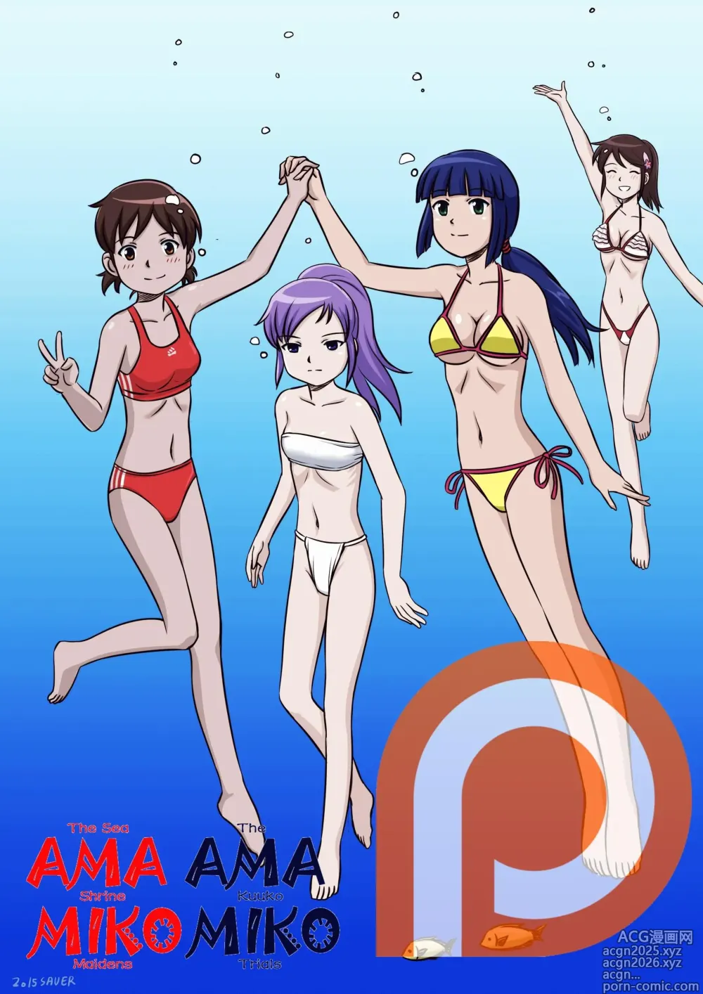 Page 1 of imageset savaster