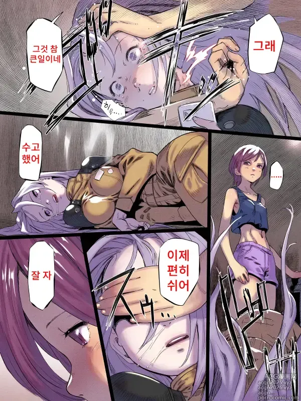 Page 2 of doujinshi ☆Jinzai That Can Be Used☆