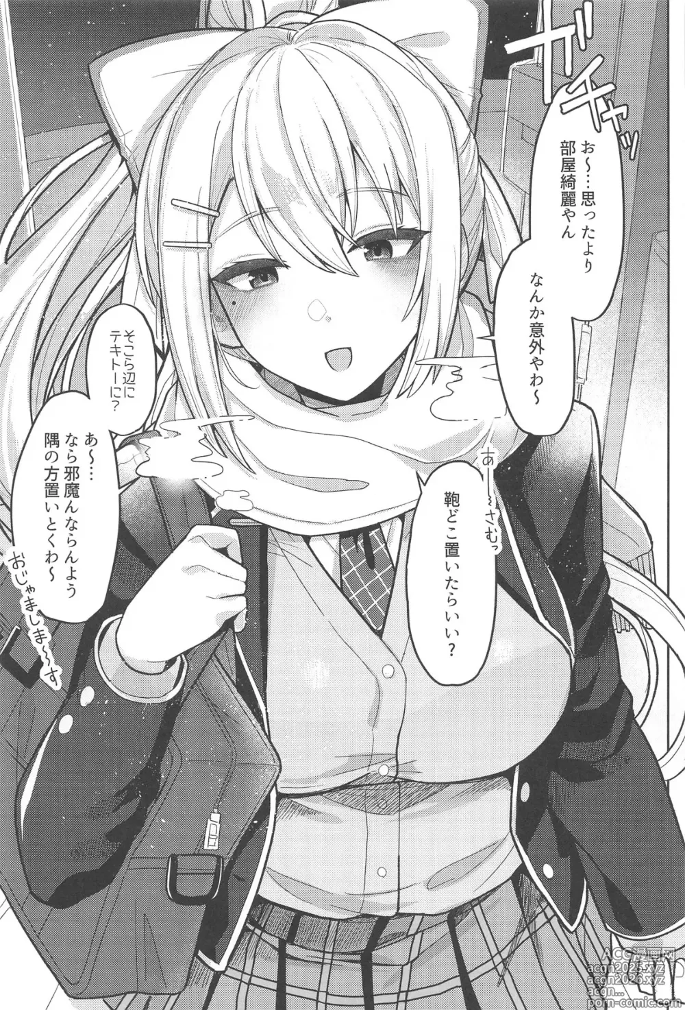 Page 2 of doujinshi Kimi mo Kawaisou-yanaa, Konna Onna to ga Hajimete