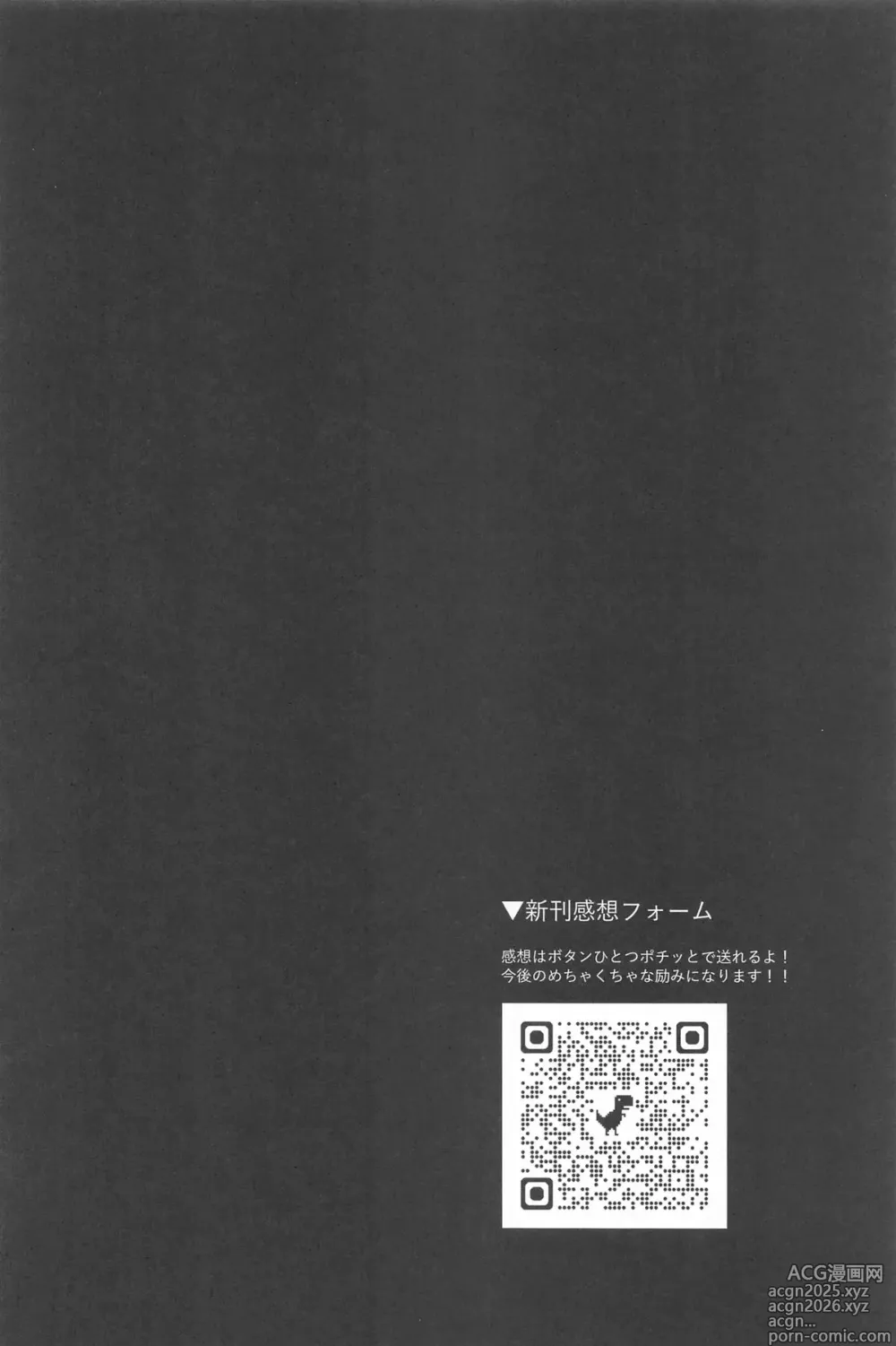 Page 18 of doujinshi Kimi mo Kawaisou-yanaa, Konna Onna to ga Hajimete