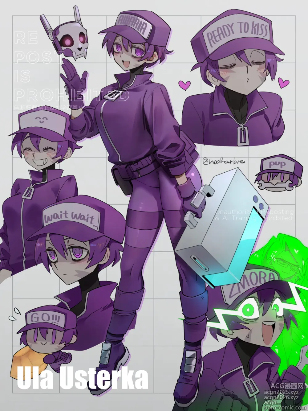 Page 16 of imageset Twitter - noah/のあ? @noaharbre