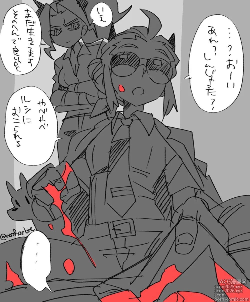 Page 414 of imageset Twitter - noah/のあ? @noaharbre