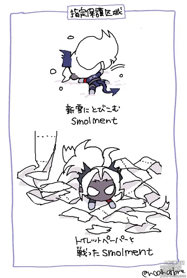Page 417 of imageset Twitter - noah/のあ? @noaharbre