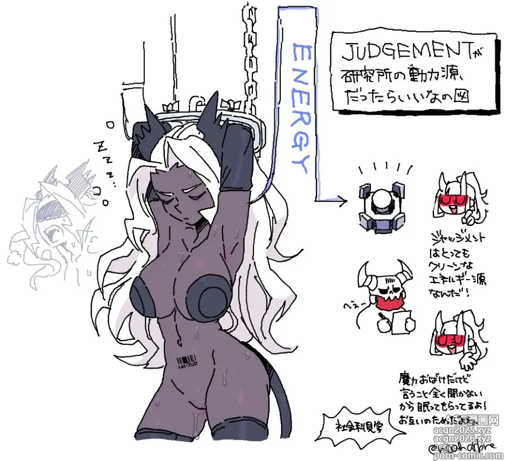 Page 419 of imageset Twitter - noah/のあ? @noaharbre