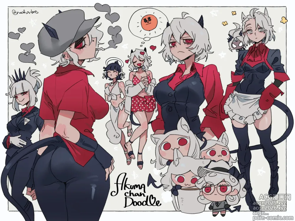 Page 44 of imageset Twitter - noah/のあ? @noaharbre