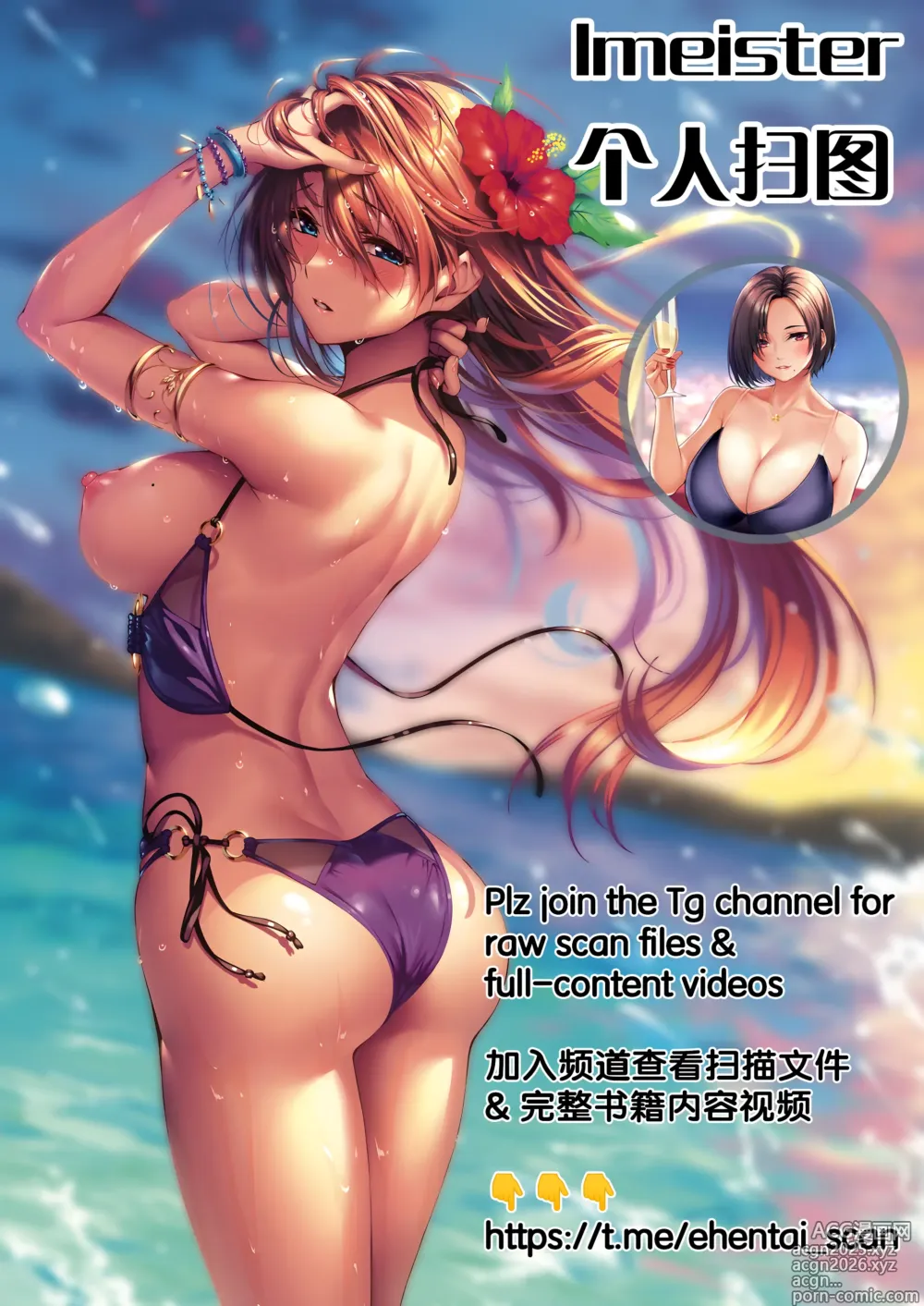 Page 24 of doujinshi 25th anniversary MINASHIKA WORKS 1999~2024 G.L S. BOOKS