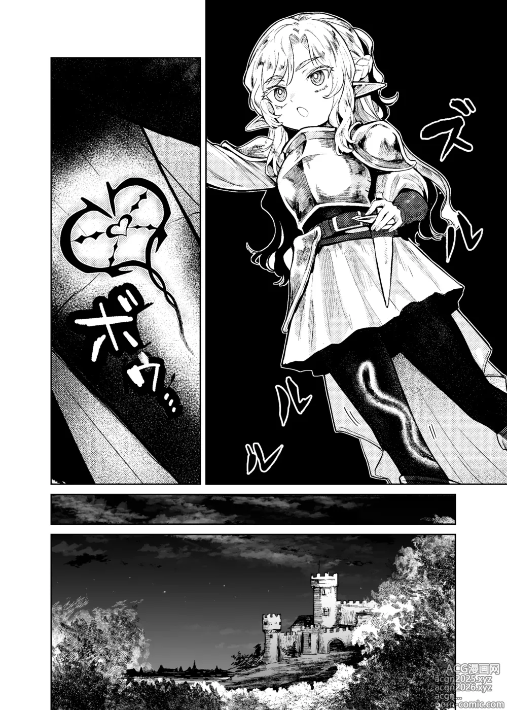 Page 7 of doujinshi 为治疗淫乱诅咒而前往娼馆的圣骑士团团长
