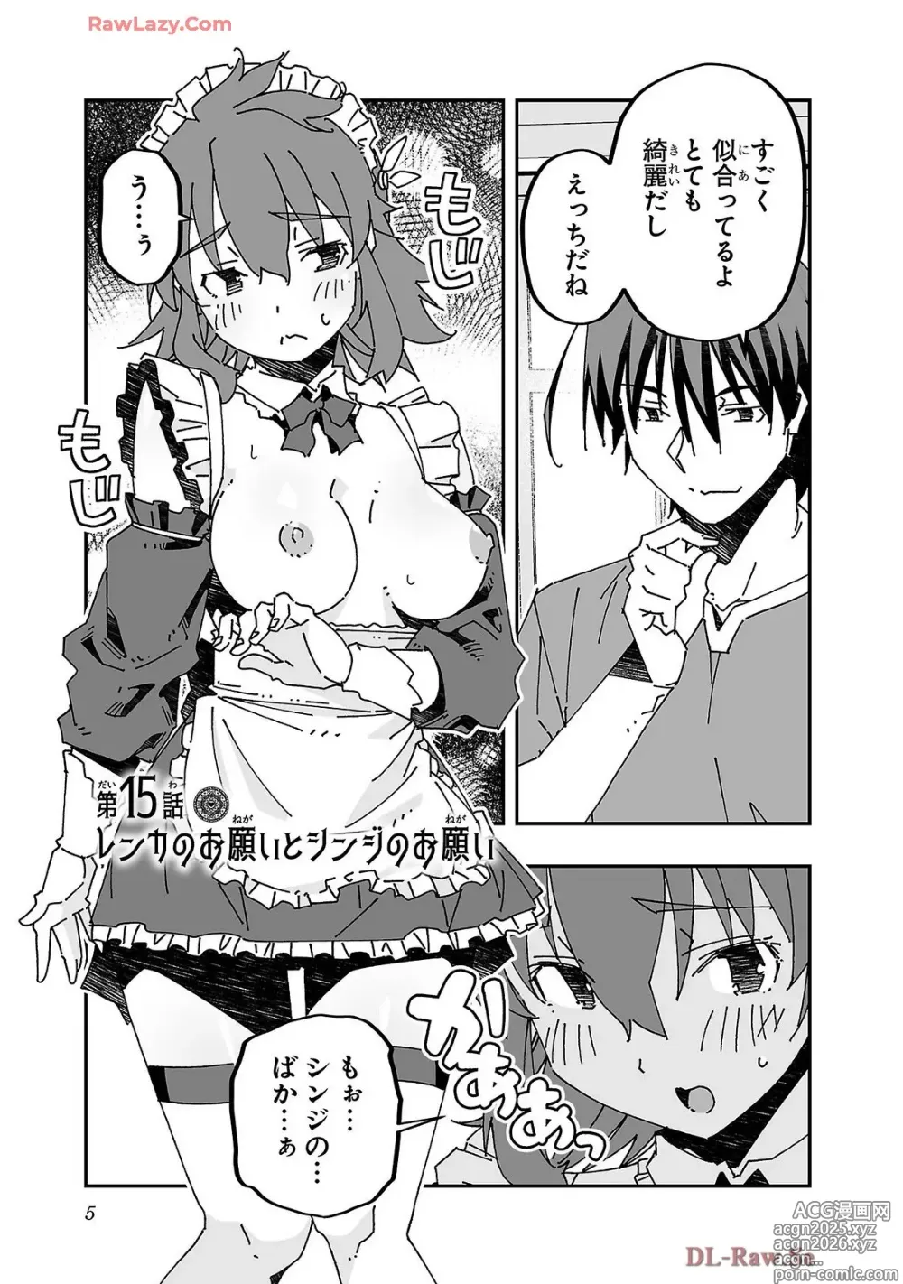 Page 7 of manga Netori Mahoutsukai no Bouken Volume 4