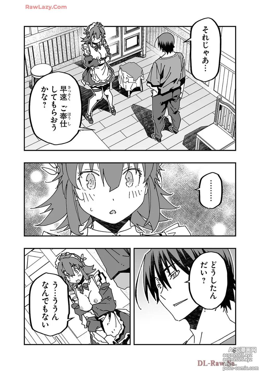 Page 8 of manga Netori Mahoutsukai no Bouken Volume 4