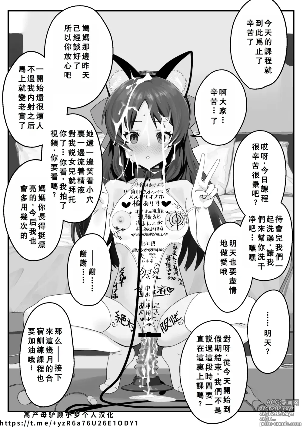 Page 1 of imageset vanadium