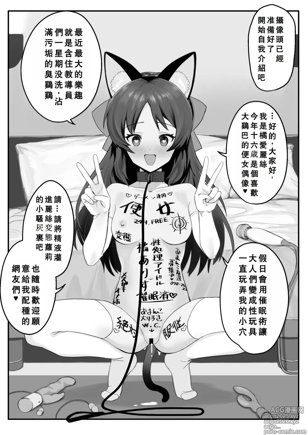 Page 7 of imageset vanadium