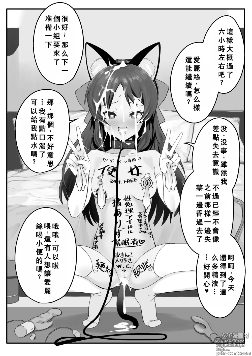 Page 9 of imageset vanadium
