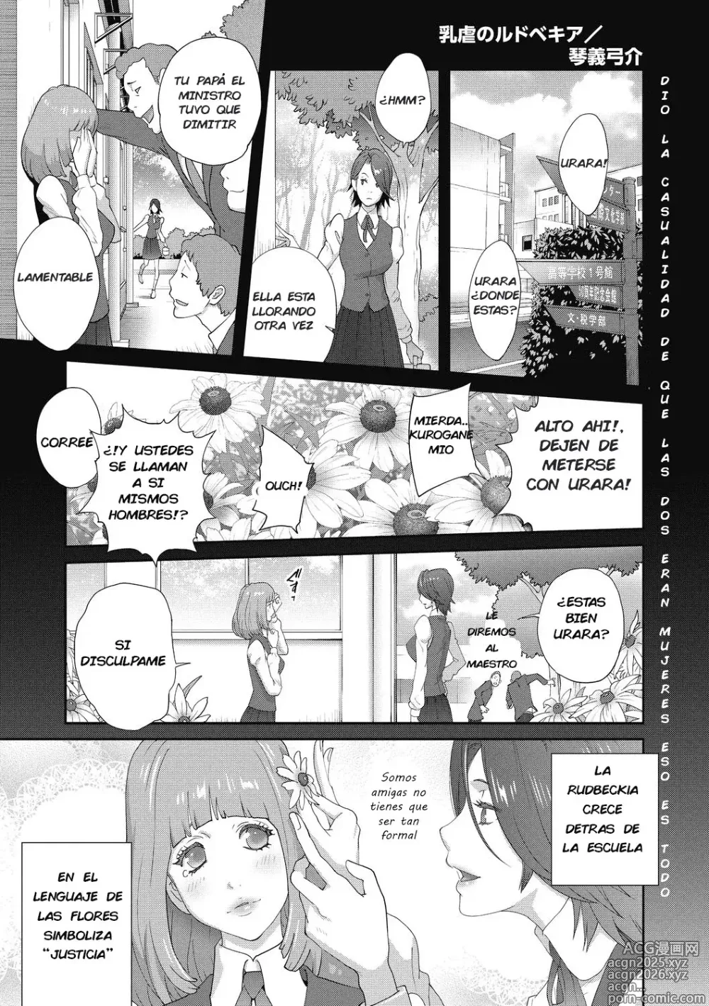 Page 3 of manga Nyuugyaku no Rudbeckia