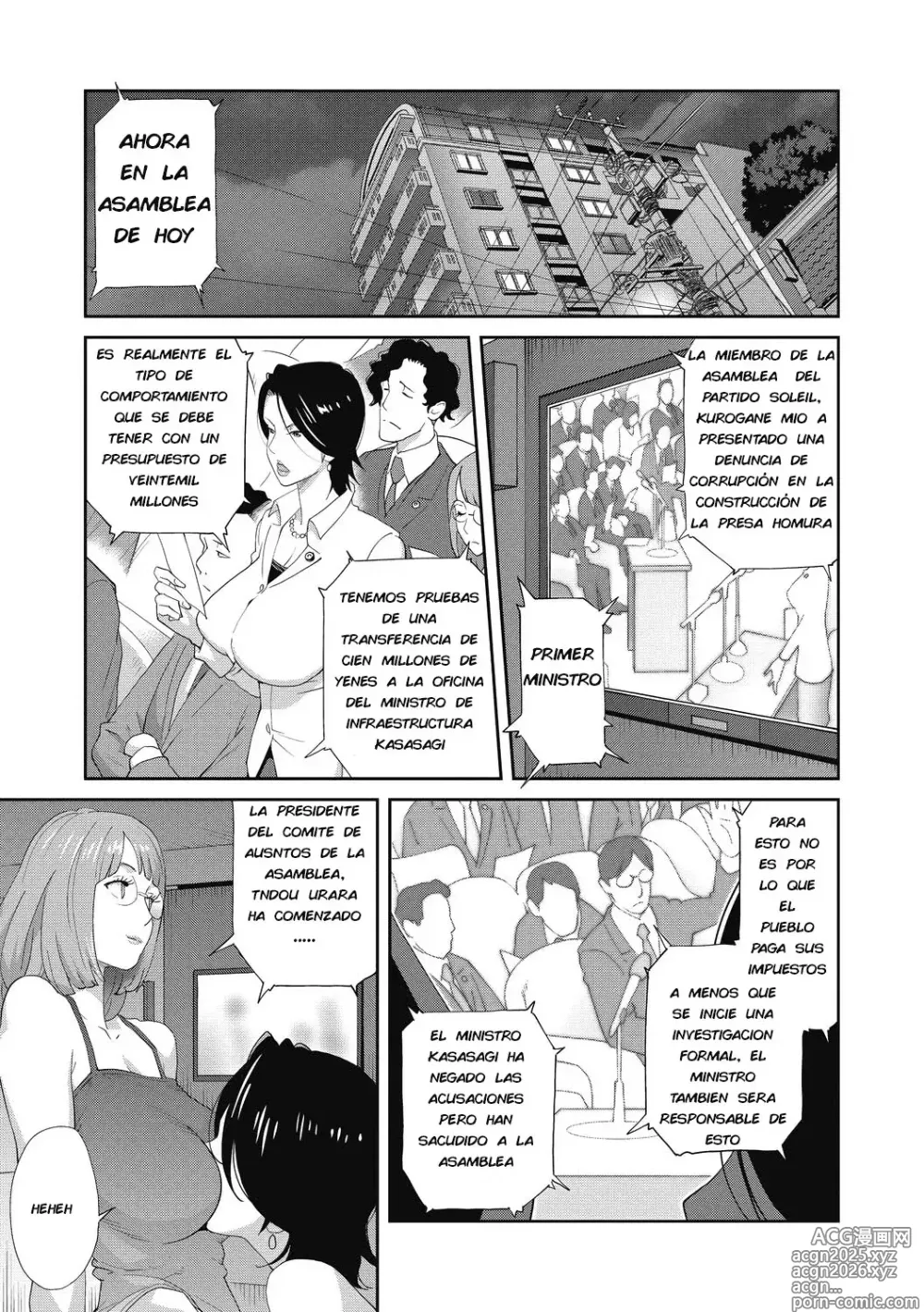 Page 5 of manga Nyuugyaku no Rudbeckia