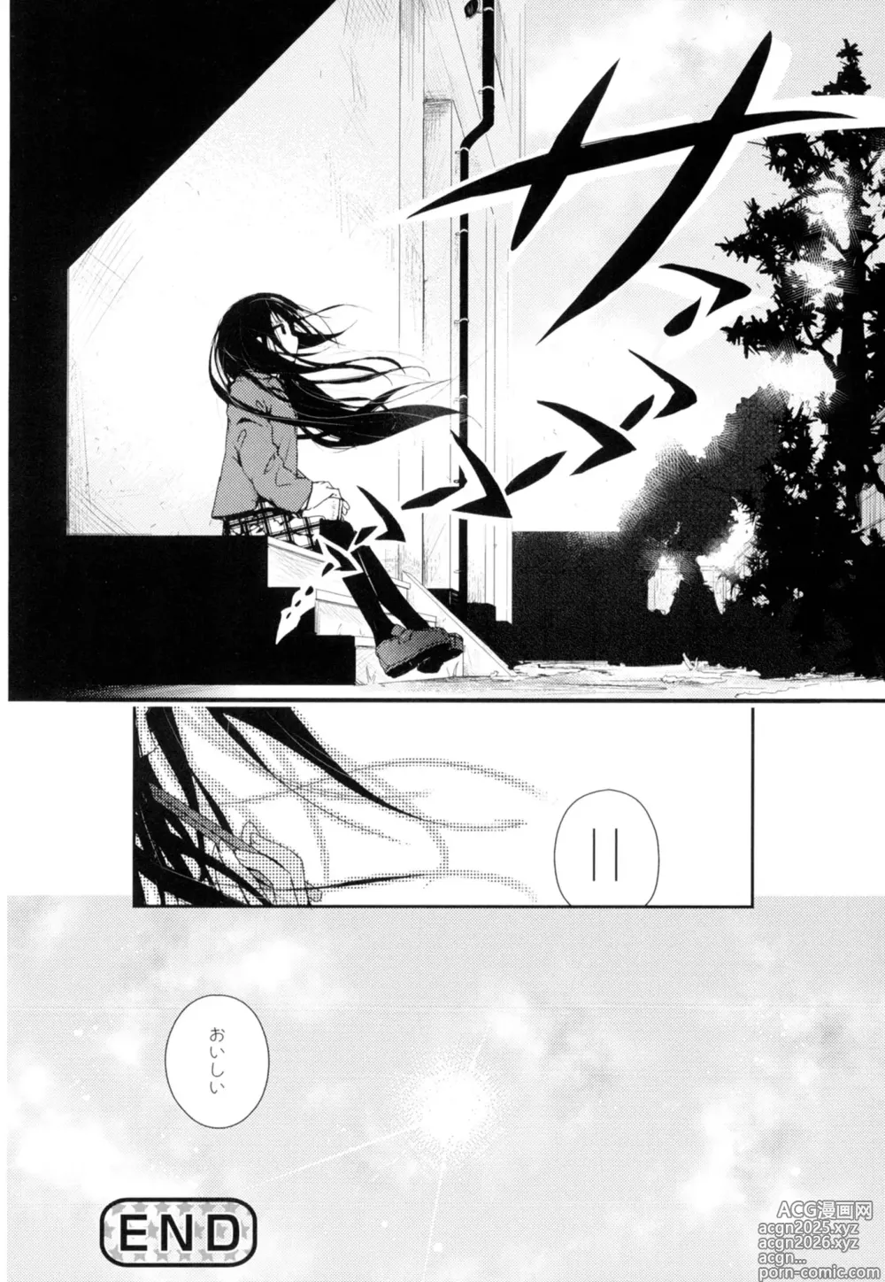 Page 174 of manga Ki Yuri -Falling In Love With A Classmate-