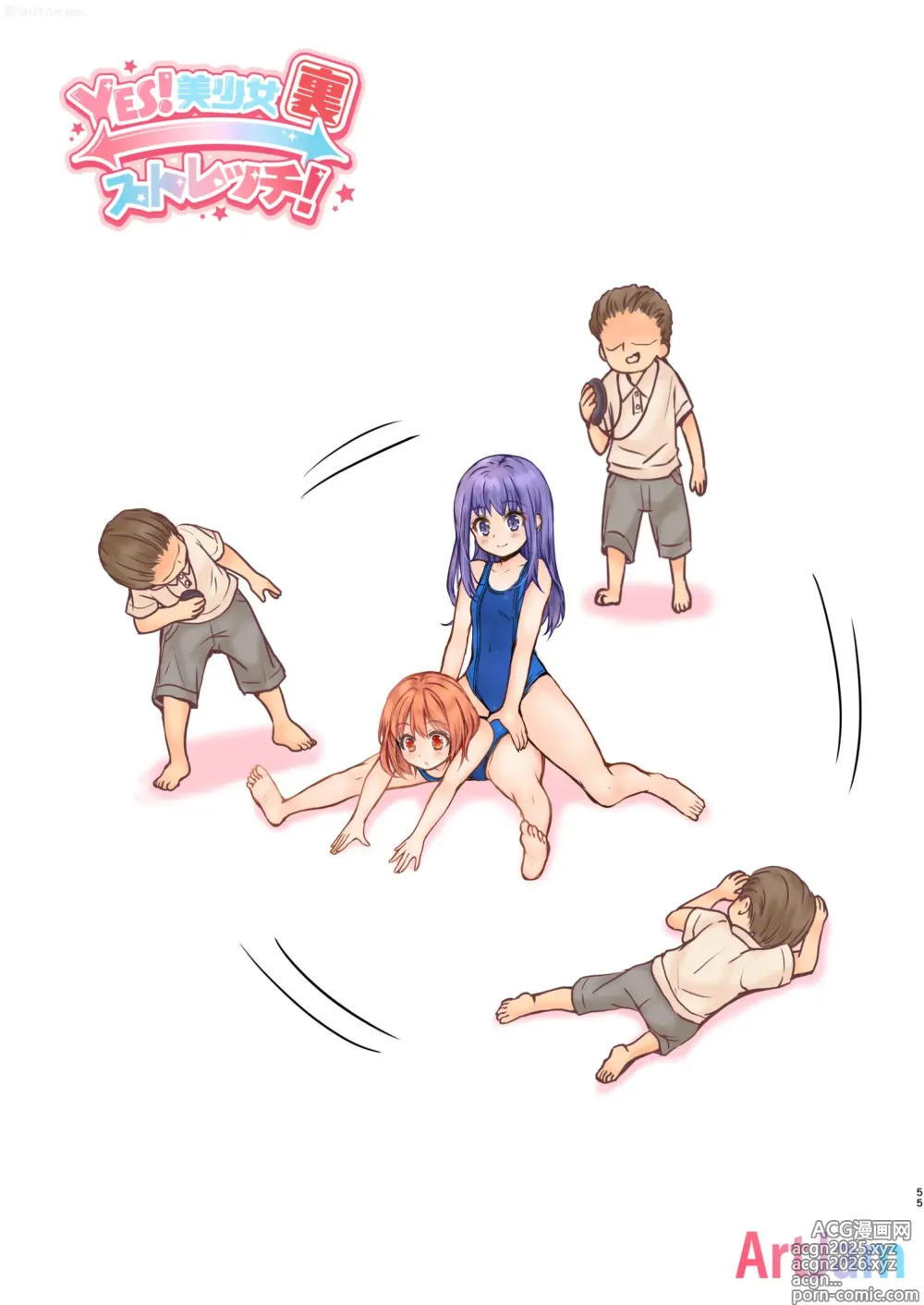 Page 56 of doujinshi Jikan Teishi to Mugen Loop de Yes! Bishoujo Ura