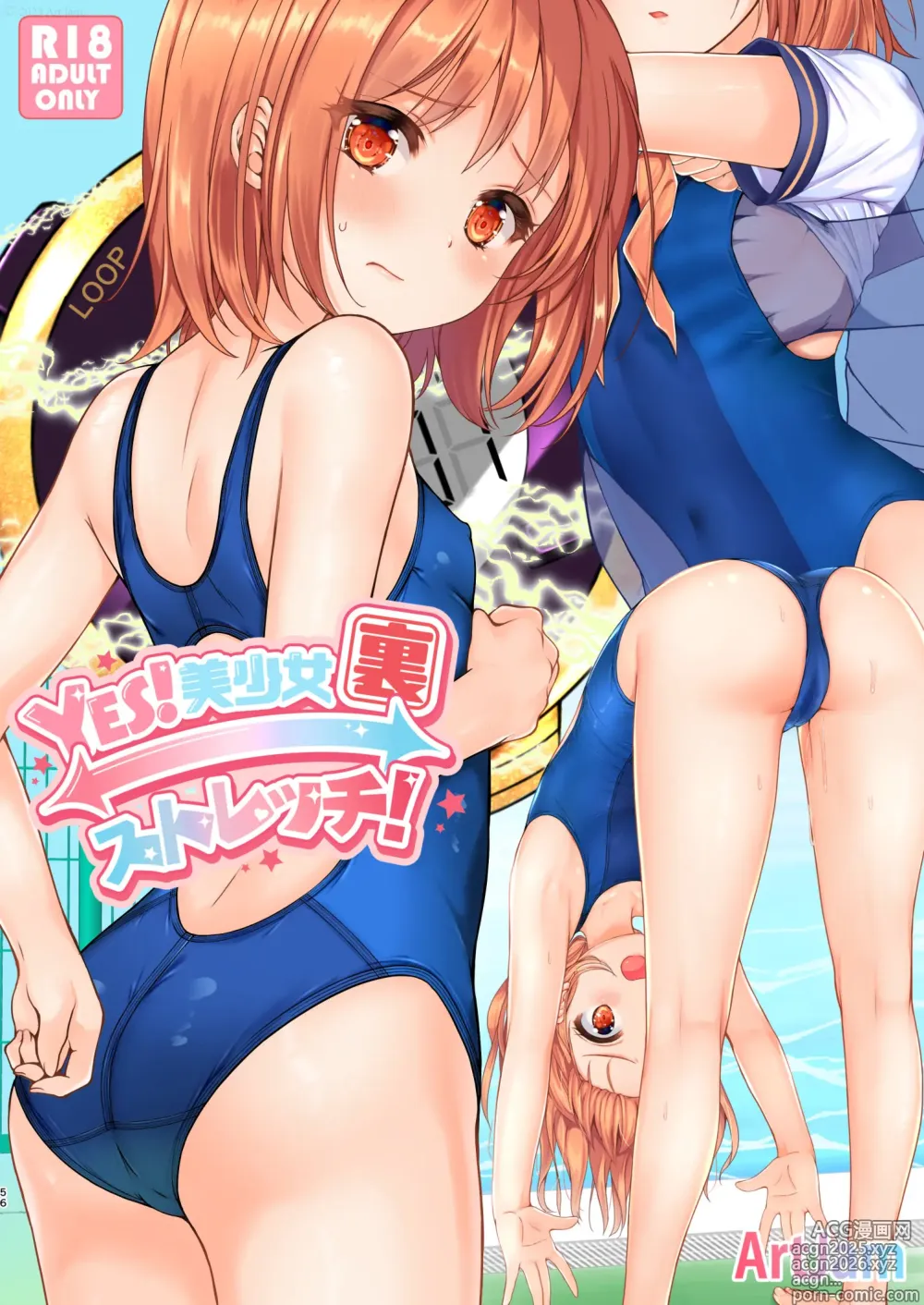 Page 57 of doujinshi Jikan Teishi to Mugen Loop de Yes! Bishoujo Ura