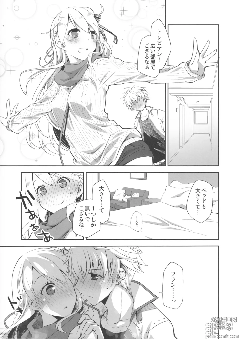 Page 6 of doujinshi IchaEro wa Younashi no Kaori